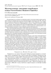 Малочисленные зимующие воробьиные птицы Passeriformes Нижнего Приобья