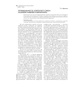 Промышленность советского союза: плановое развитие и цикличность