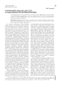 Корабельный ленд-лиз для СССР в годы великой отечественной войны
