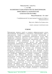 Полимерные технологии в очистке нефтепроводов: эффективность, экологические аспекты и перспективы