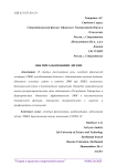 ЛФК при заболевании легких
