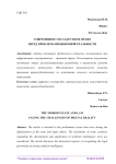 Современное государство и право перед проблемами цифровой реальности