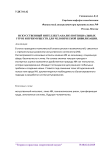 Искусственный интеллект: анализ потенциальных угроз и преимуществ для человеческой цивилизации