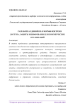 Разработка единой платформы контроля доступа, защиты и шифрования для коммерческих организаций