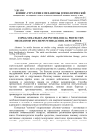 Копинг-стратегии и механизмы психологической защиты у пациентов с алкогольной зависимостью