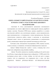 Оценка конфигураций команды разработки плагинов игрового сервера средствами имитационного моделирования