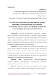 Учётно-аналитические платформы как основа цифровой трансформации предприятия