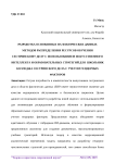 Development of AI-assisted evidence-based nursing learning resource allocation and educational strategies for senior nursing students considering gender factors
