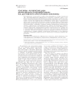 Поле битвы – человеческие души (моноспектакль по мотивам романа Ф.М. Достоевского «Преступление и наказание»)
