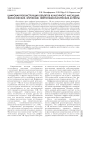 Цифровая реконструкция объектов культурного наследия: философские, этические, нейрофизиологические аспекты