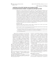 Любовь в культуре жизни как важная тема в русской философии: социокультурный аспект