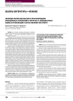 Эволюция ранней диагностики и прогнозирования инфекционных осложнений в хирургии: от лейкоцитарного индекса интоксикации к искусственному интеллекту