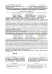 Биотехнологическая платформа для производства белкового концентрата из фасоли