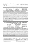 Разработка поликомпонентных чипсов путём рационального использования растительного сырья