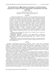 Численный анализ эффективности нанопористого просветляющего покрытия из диоксида титана в применении к кремниевой солнечной энергетике