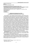 Комплексная терапия мастита и ее роль в повышении естественной резистентности коров