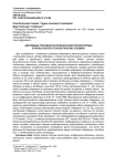 Адаптивные способности коров красной степной породы в разных эколого-технологических условиях
