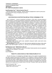 Фенотипическая характеристика мясных пород, разводимых в Туве