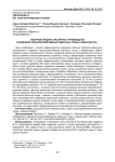 Побочные продукты масличного производства в кормлении сельскохозяйственных животных, птицы и аквакультуры