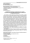 Экономическая эффективность возделывания сорта сои Дебют с обработкой почвы и без (прямой посев) при различных нормах высева в условиях Амурской области