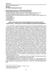 Диагностический протокол для определения сорно-полевых овсов Avena fatua и A. ludoviciana на основе гербарного материала коллекции WIR