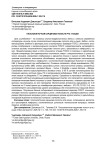 Плоскоклеточная карцинома полости рта у кошек