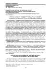 Кормовые добавки из отходов агропромышленного комплекса и их влияние на развитие внутренних органов цыплят-бройлеров