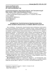 Биохимическая, технологическая и кулинарная оценка зерна гороха посевного (Pisum sativum L.) в условиях Северного Казахстана