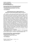 Антибиотикорезистентность штаммов Escherichia coli, выделенных из объектов животноводства Северного Казахстана