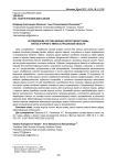 Исследование состава жирных кислот масел тыквы, арбуза и черного тмина Астраханской области