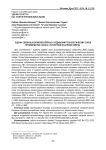 Оценка связи высокомолекулярных соединений технологических соков производства сахара с качеством сахарной свеклы