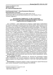 Бактеризация штаммом Bacillus amyloliquefaciens для повышения адаптивности микроклонов Mentha longifolia и Mentha spicata в условиях ex vitro
