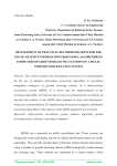 Development of practical recommendations for the use of adaptive information processing algorithms in computers of ground receiving stations of a multi-position surveillance system