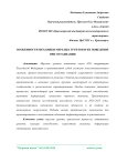 Особенности механики мерзлых грунтов и их поведение при оттаивании