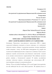 Этические аспекты применения ИИ в консультировании по вопросам усыновления