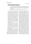 Корейская пейзажная живопись «Ученых-литераторов» (Мунинхва)