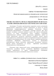 Оценка параметра сигнала, выделенного из шума, на основе применения непараметрического критерия