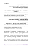 Имитационное моделирование работы угольного терминала