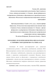 Управление логистическими рисками как фактор устойчивости предприятия-участника ВЭД