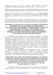 Производство по делам о госпитализации гражданина в медицинскую организацию, оказывающую психиатрическую помощь в стационарных условиях, в недобровольном порядке, о продлении срока госпитализации гражданина в недобровольном порядке, о психиатрическом освидетельствовании гражданина в недобровольном порядке