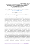 Sut bezlarining erta funksional o‘zgarishlarini noinvaziv elastografik usullar yordamida aniqlash