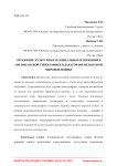 Отражение культурных и социальных изменений в американской типографике плакатов времен Второй мировой войны
