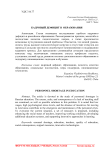 Кадровый дефицит в образовании
