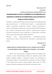 Интеллектуальные системы управления производственными процессами на основе ИИ
