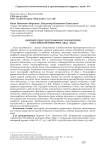 Бюрократия телеграфного управления Российской империи (1842–1864)