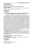 Накопление радионуклидов в ягодных кустарниках и травянистых растениях в районах радиоактивного загрязнения бассейна реки Енисей