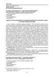 Водное растение ряска Lemna minor как возможный компонент фототрофного звена в системах жизнеобеспечения