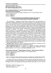 Влияние пробиотичекой кормовой добавки «BIO-SUBLICH» на показатели продуктивности цыплят-бройлеров