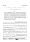 Квазивырожденный четырехволновой преобразователь излучения на тепловой нелинейности в схеме с обратной связью