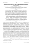 Канонический обратный поток энергии при дифракции плоской волны на полуплоскости